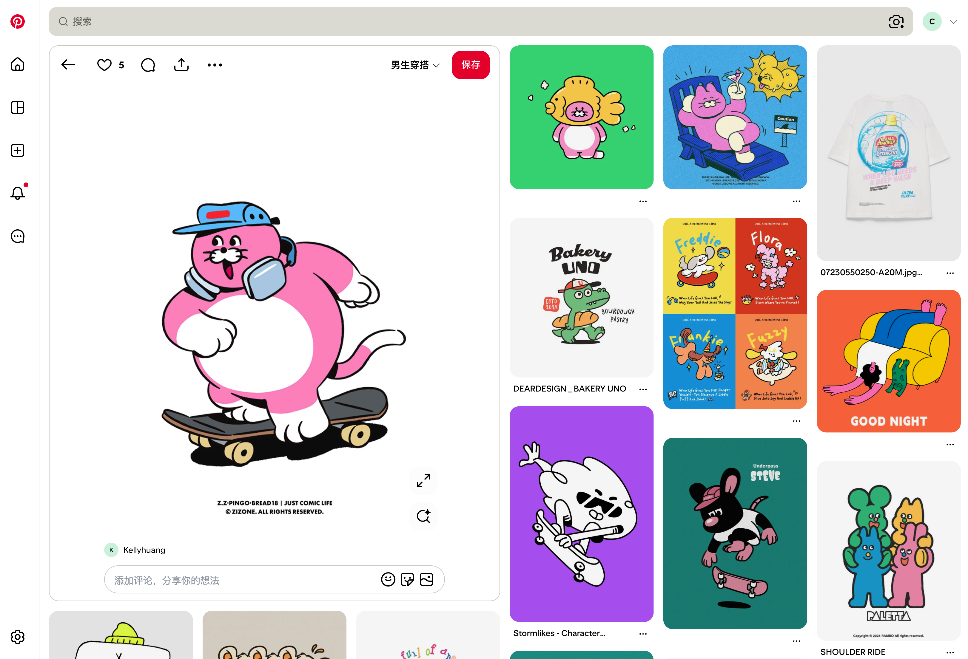 Pinterest 图片详情与灵感推荐图库